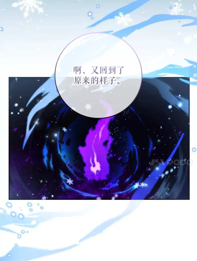 16.发现她的能力 第63页
