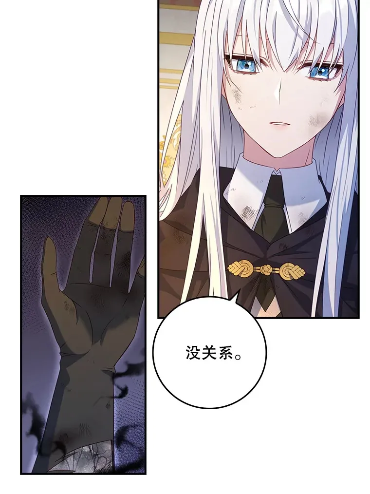 16.发现她的能力 第71页