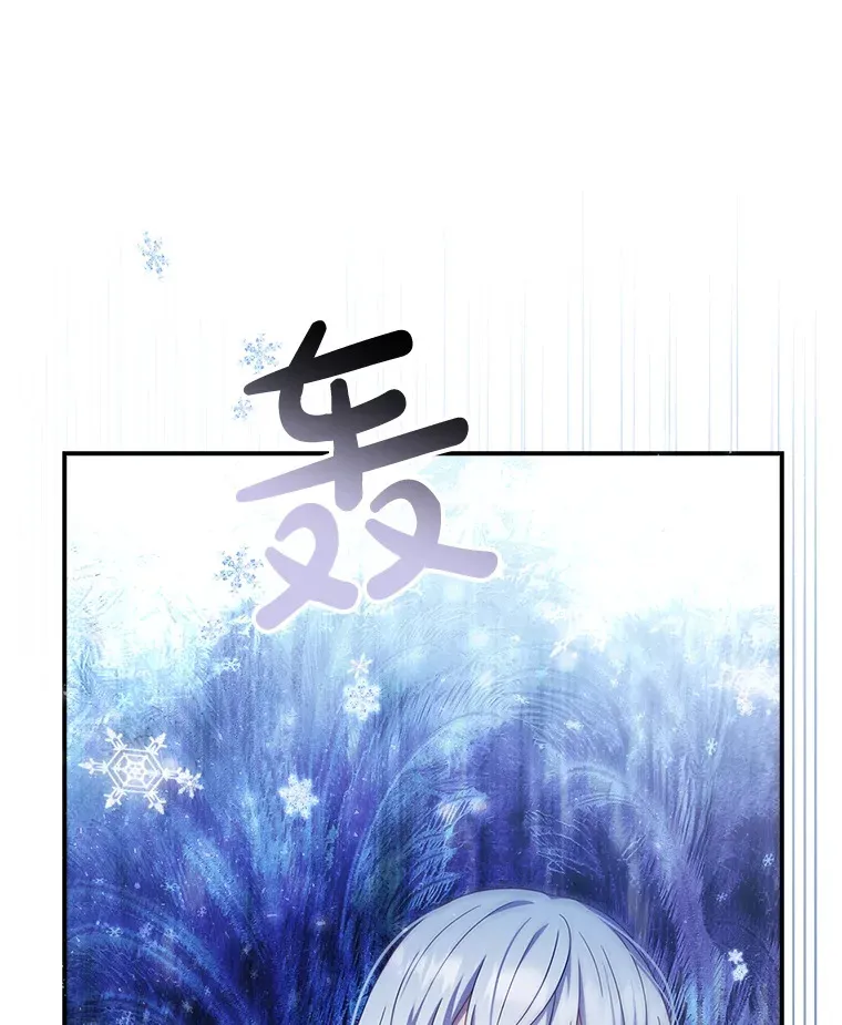 16.发现她的能力 第81页