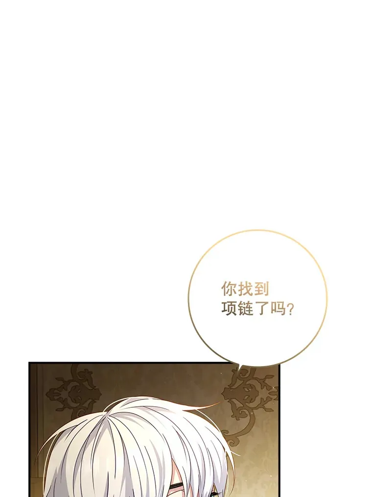 15.陷阱 第1页