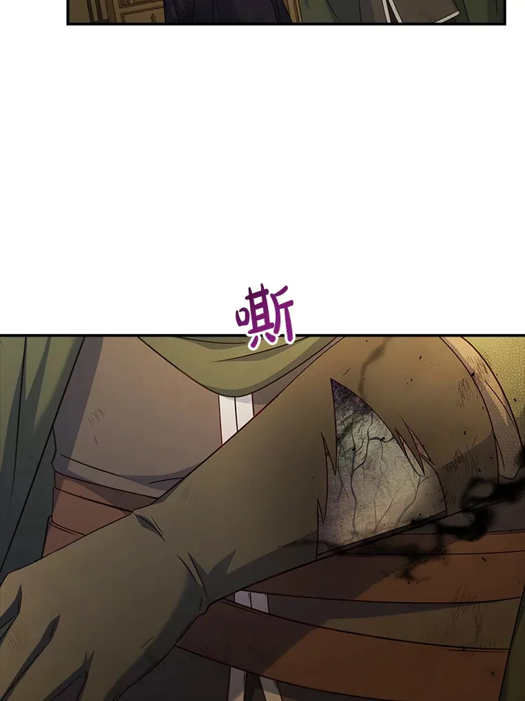 15.陷阱 第6页