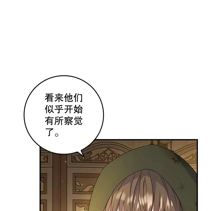 15.陷阱 第14页