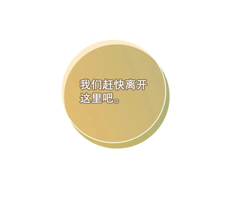 15.陷阱 第16页