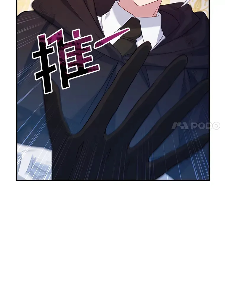15.陷阱 第41页
