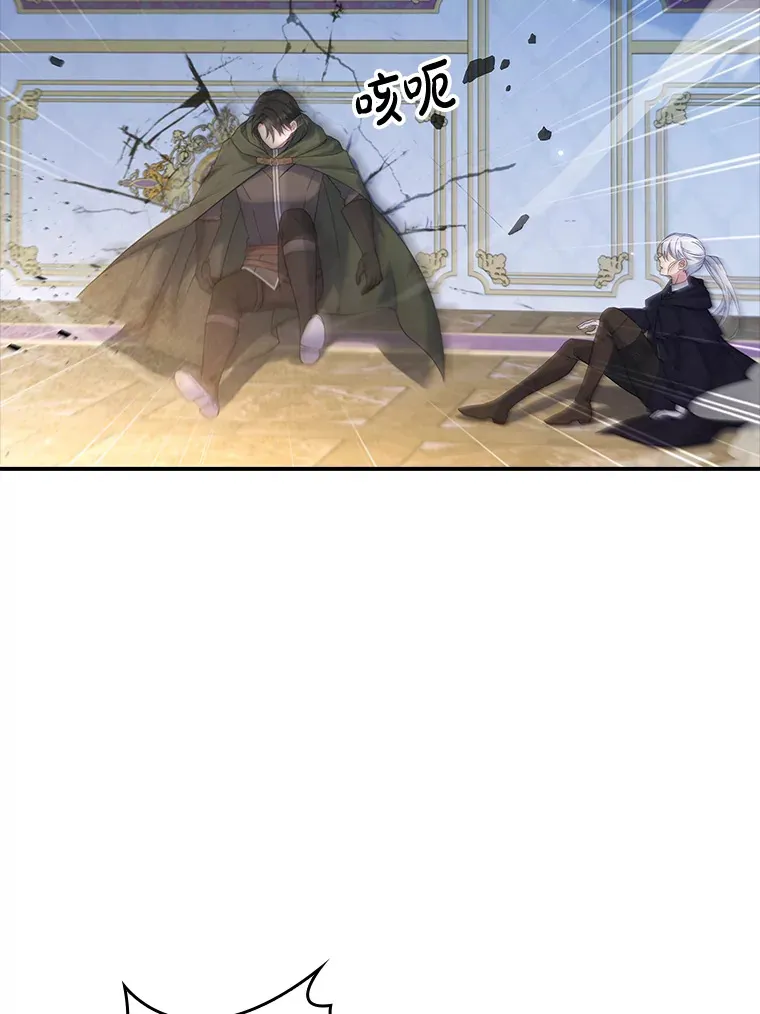 15.陷阱 第43页