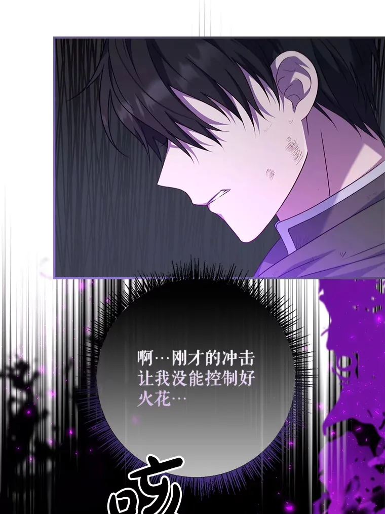 15.陷阱 第45页