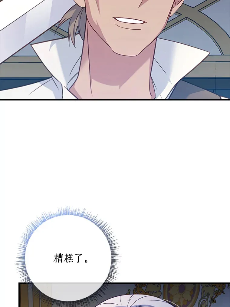 15.陷阱 第52页