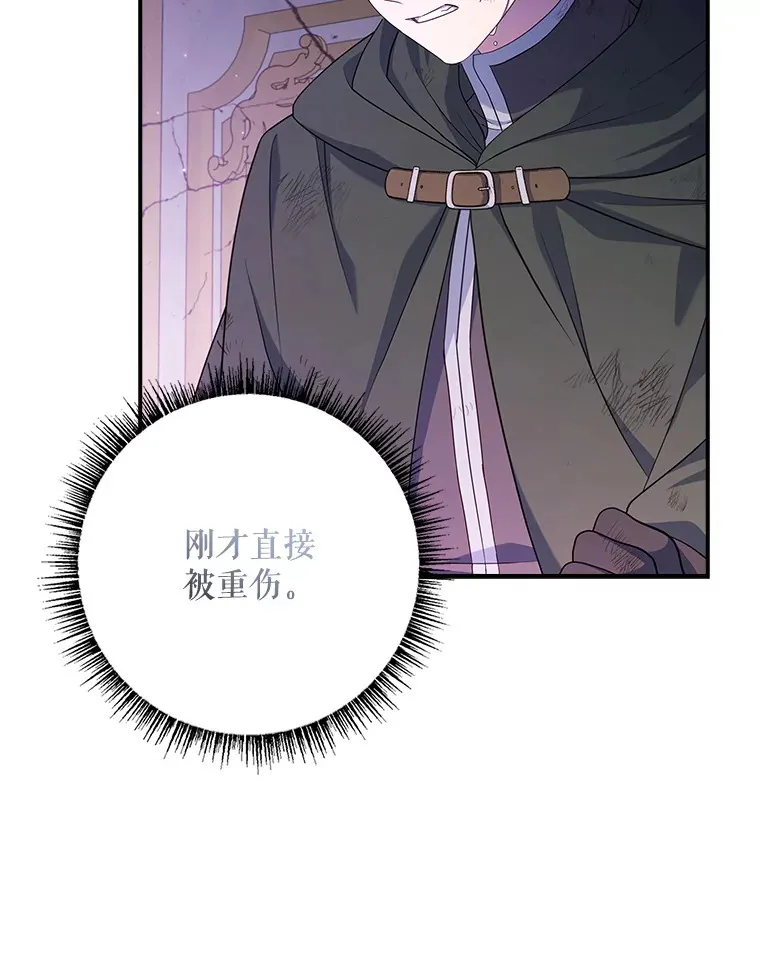 15.陷阱 第56页