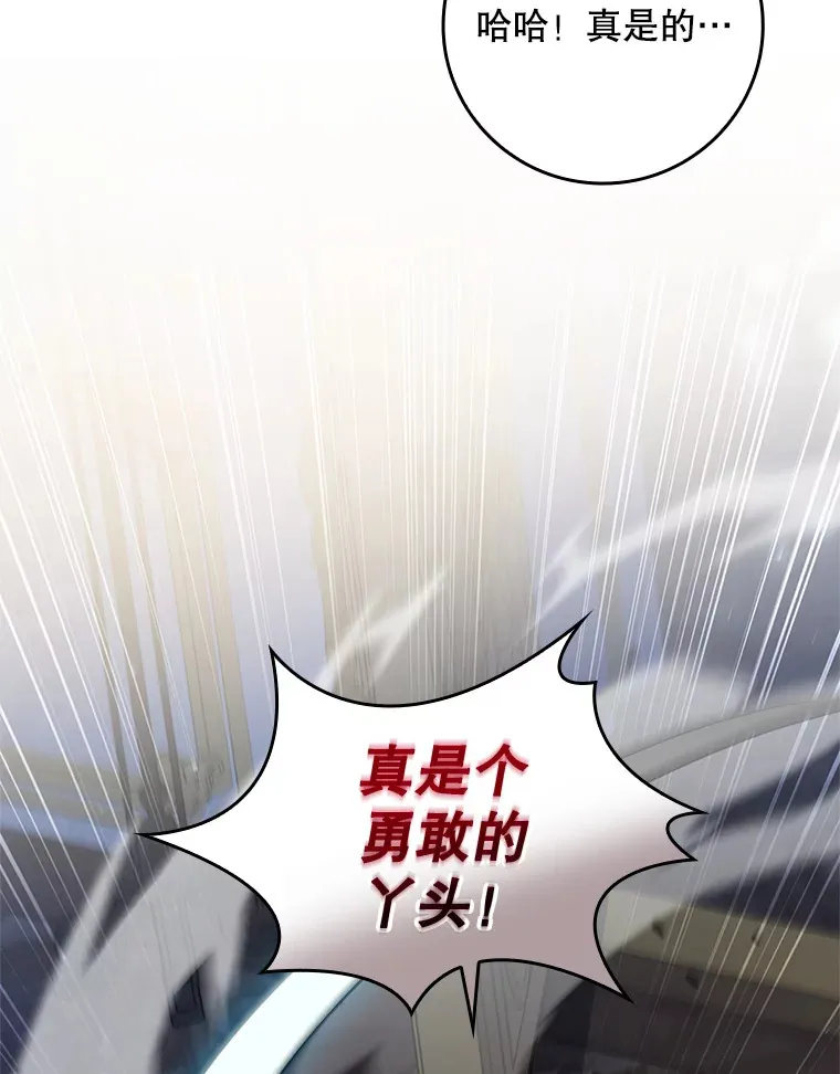 15.陷阱 第61页