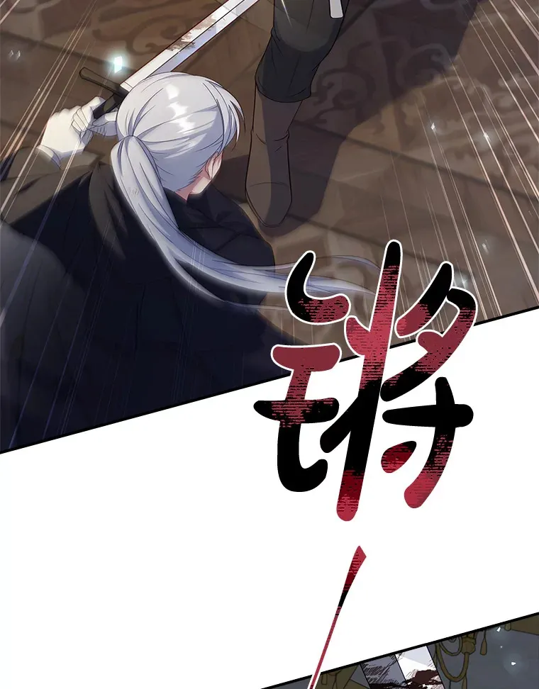 15.陷阱 第63页