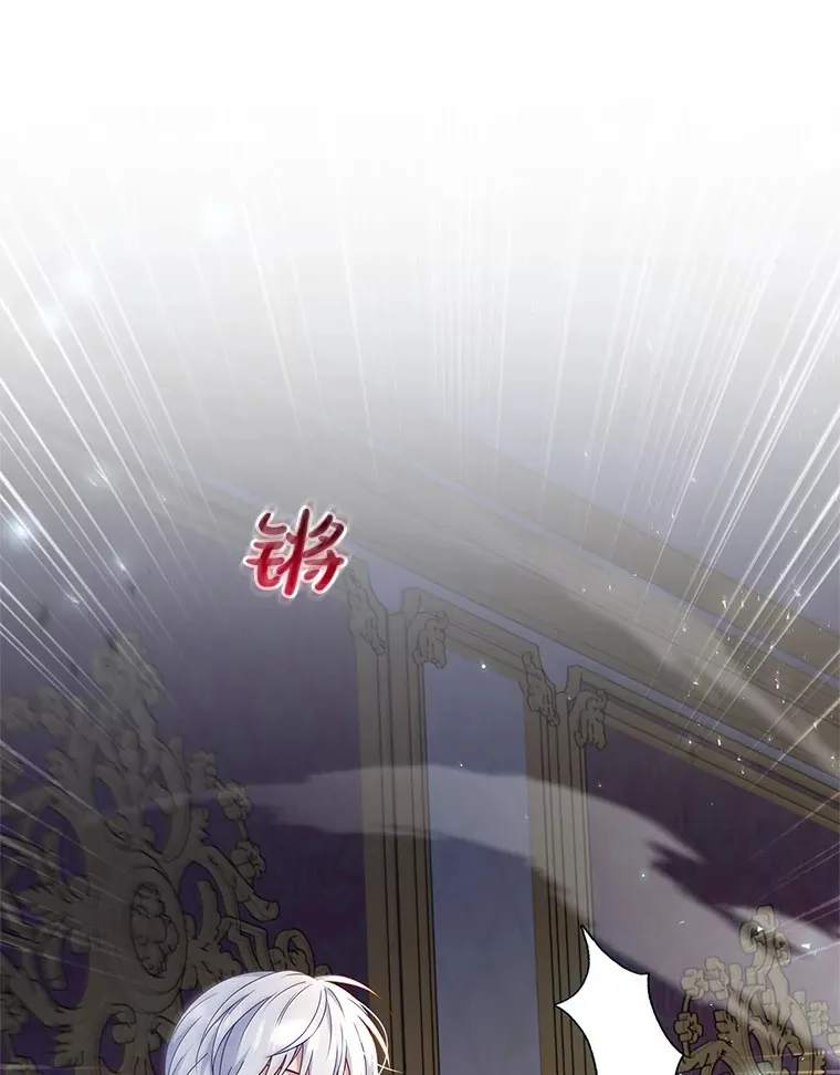 15.陷阱 第65页