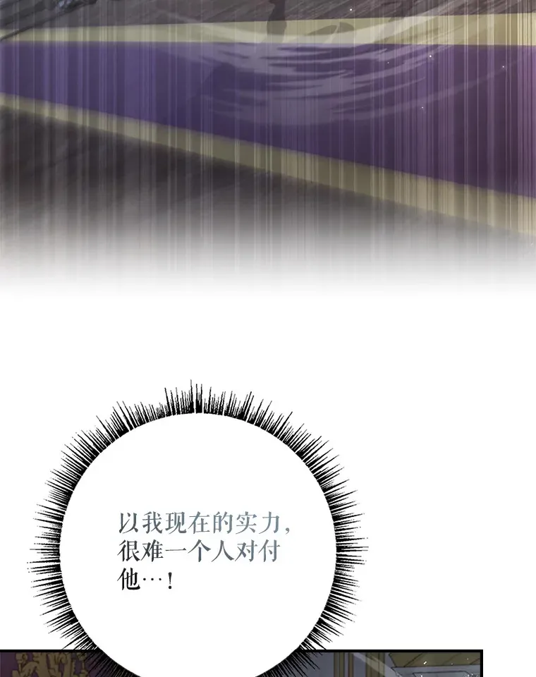 15.陷阱 第71页