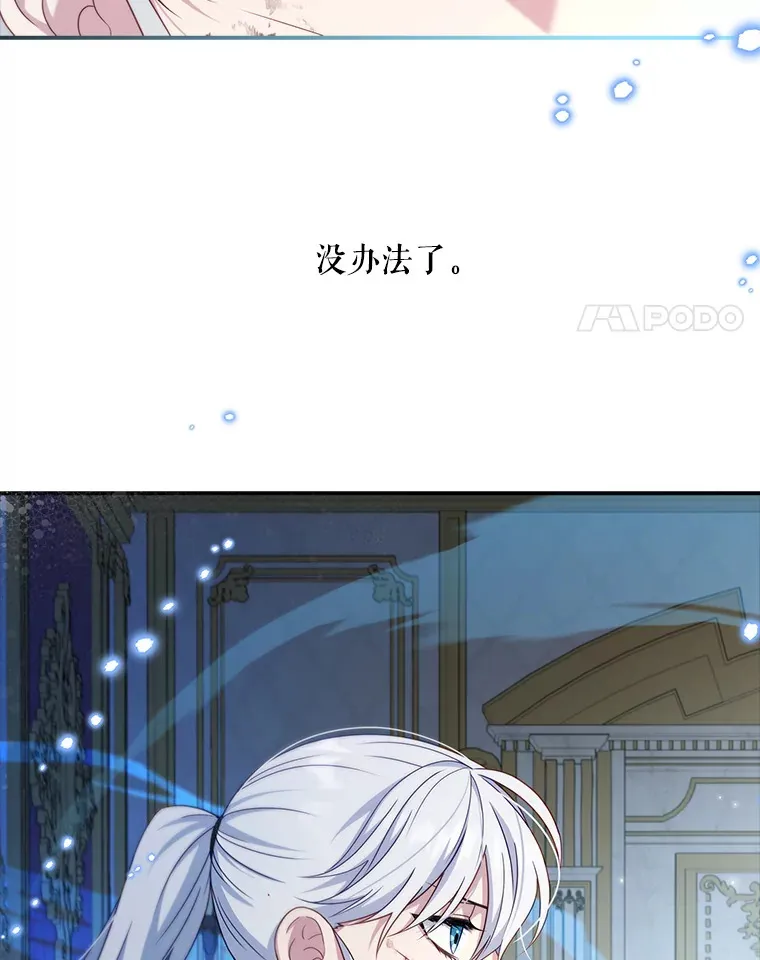 15.陷阱 第74页