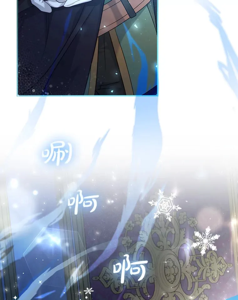 15.陷阱 第78页