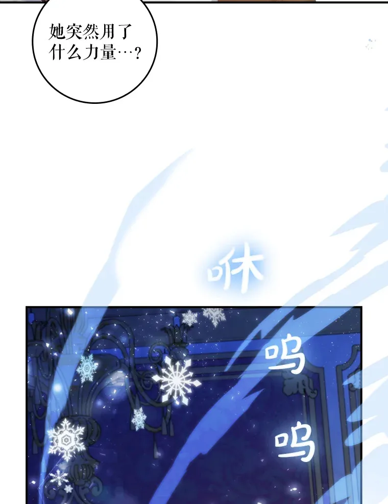 15.陷阱 第82页