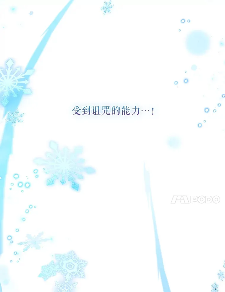 15.陷阱 第87页