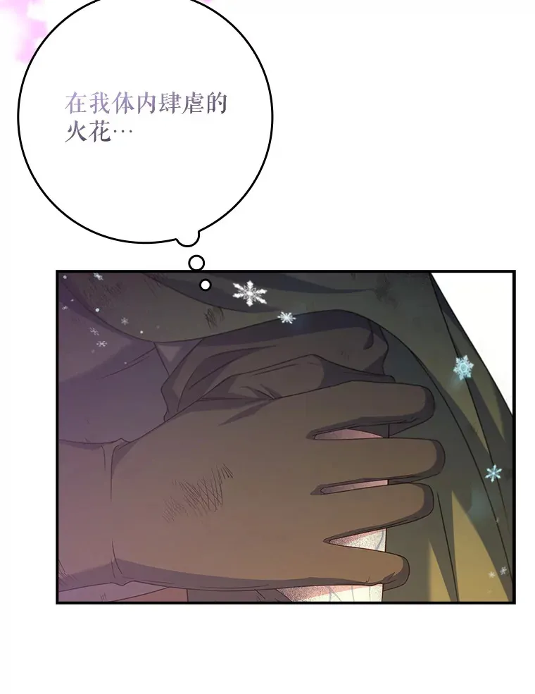 15.陷阱 第92页