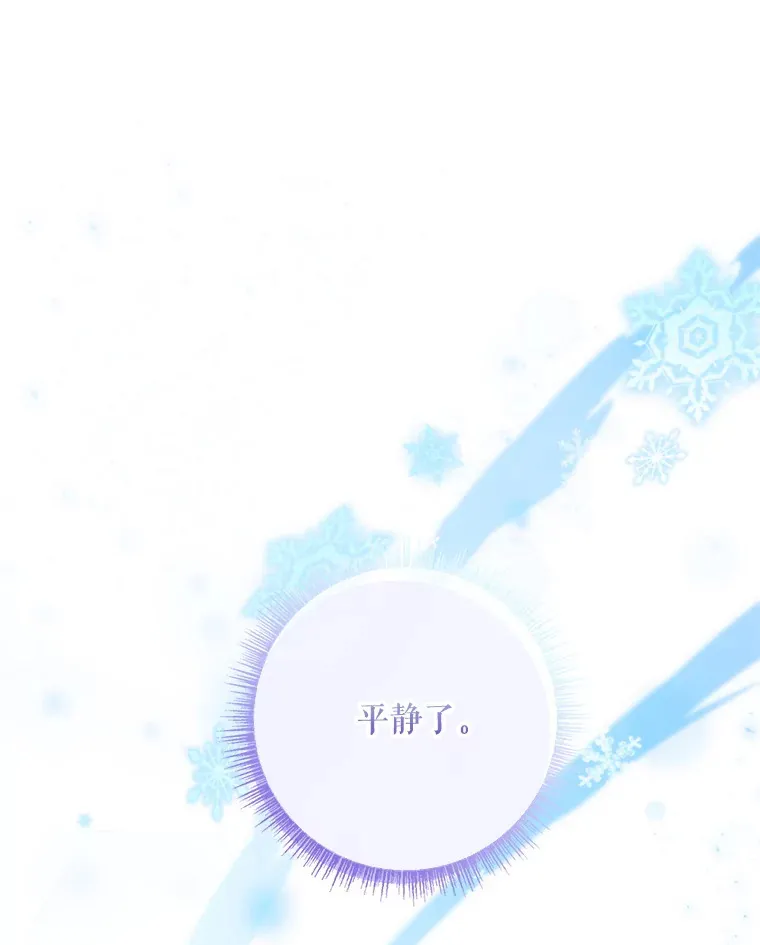 15.陷阱 第95页