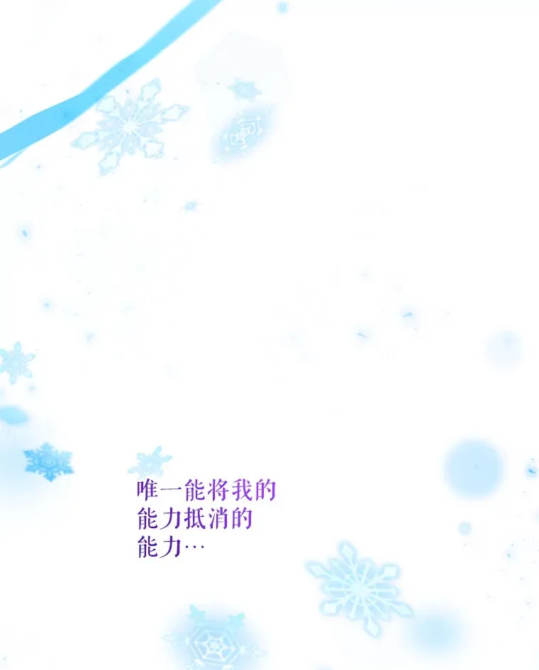 15.陷阱 第98页