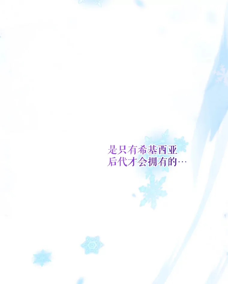 15.陷阱 第99页