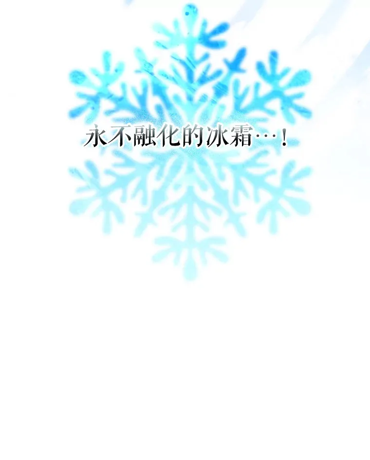 15.陷阱 第100页