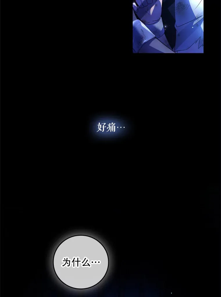 17.试探 第3页