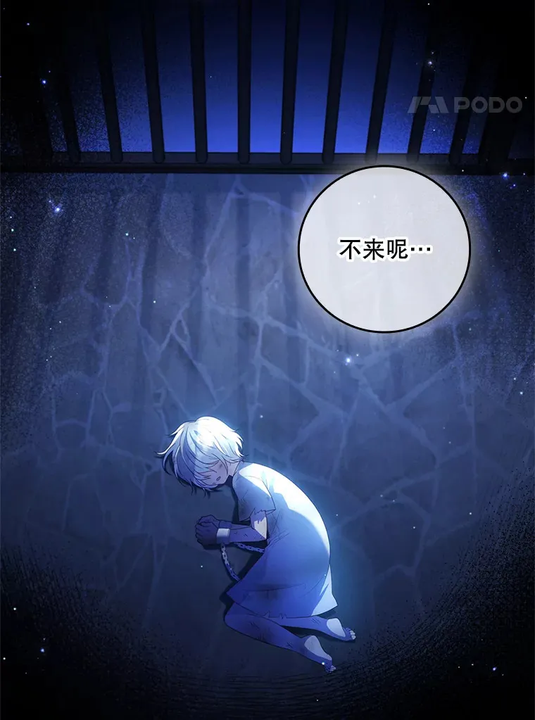 17.试探 第4页