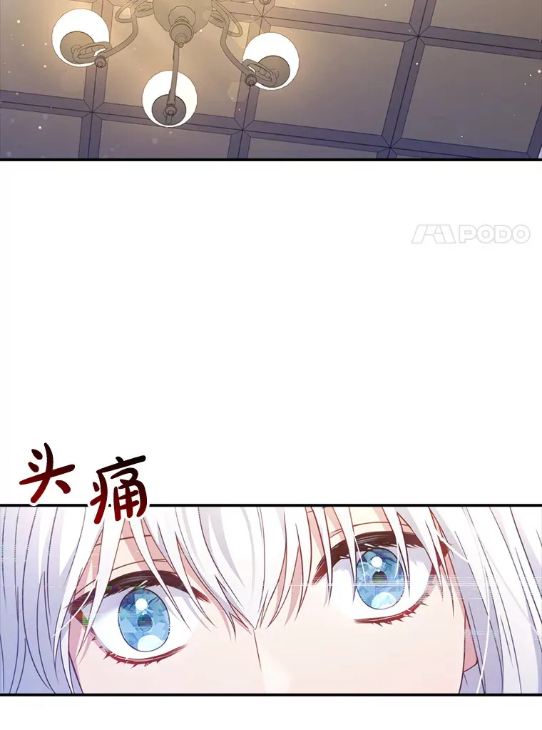 17.试探 第7页