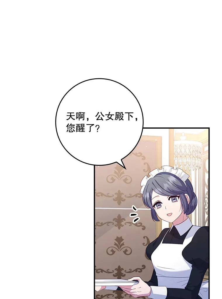 17.试探 第8页