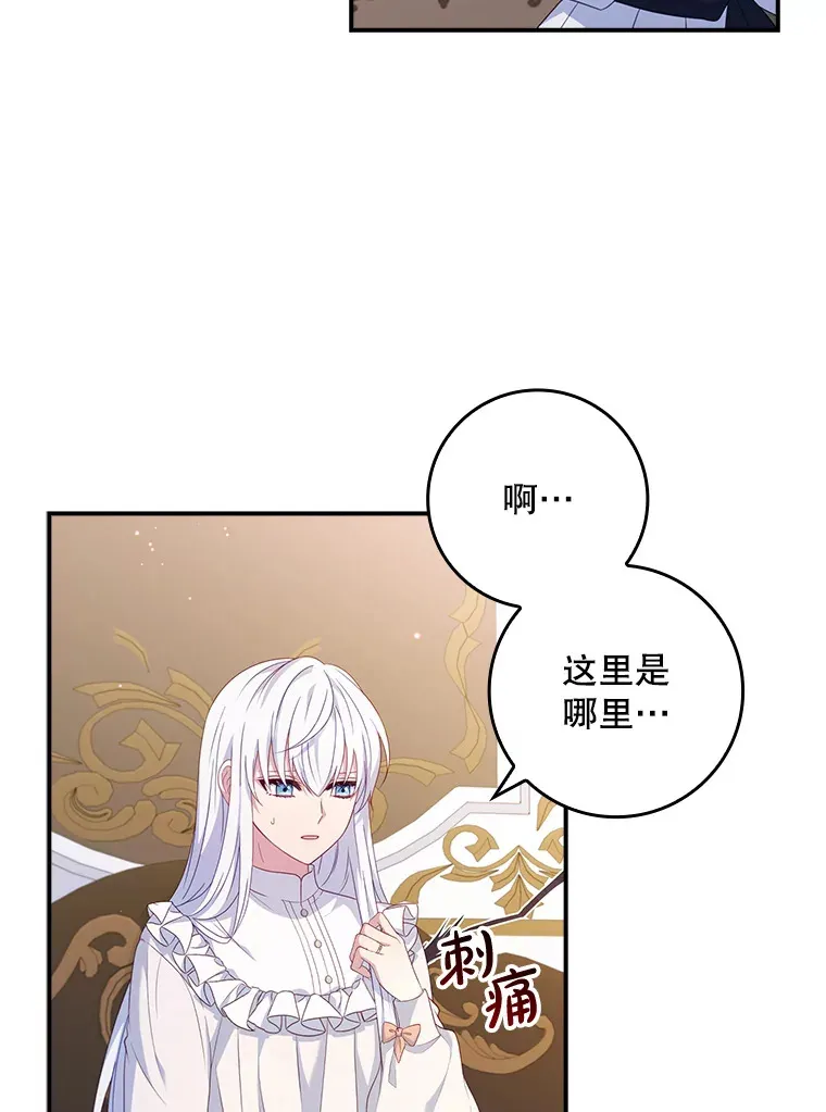 17.试探 第9页