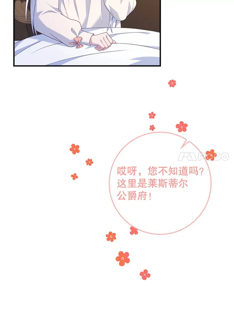 17.试探 第10页
