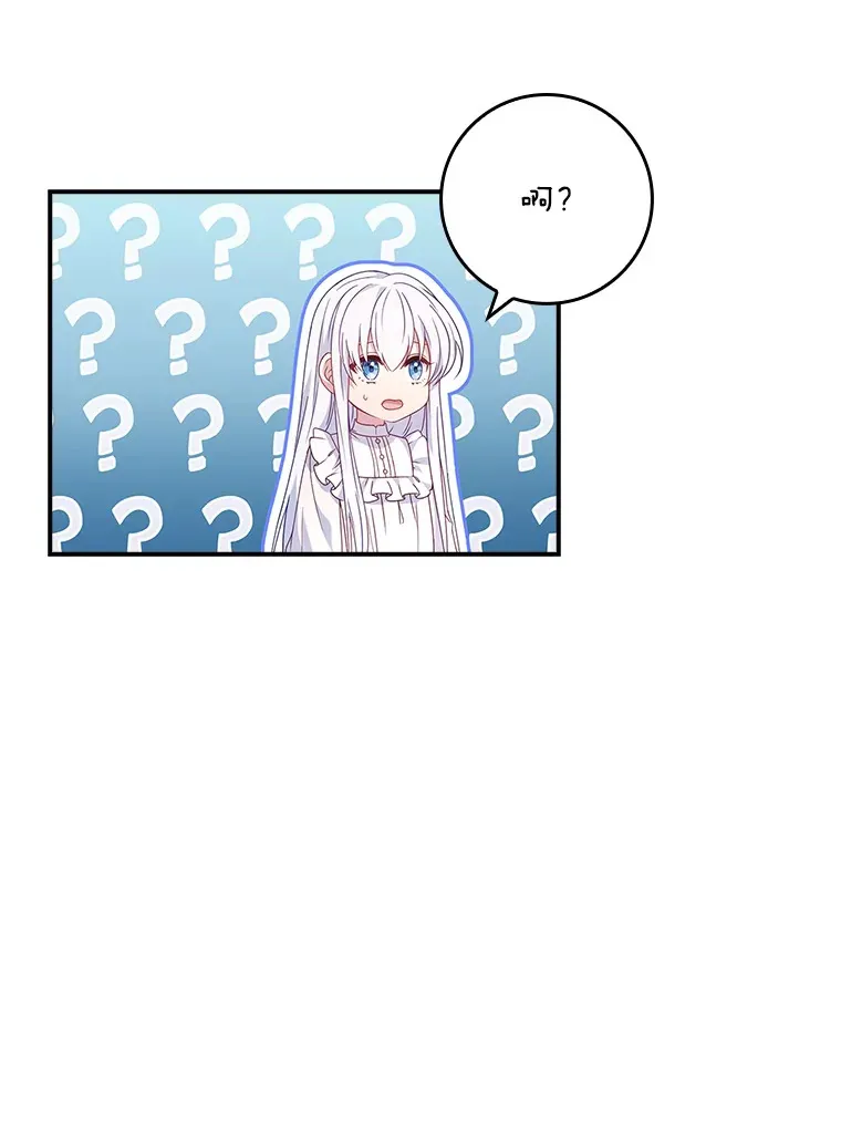 17.试探 第11页