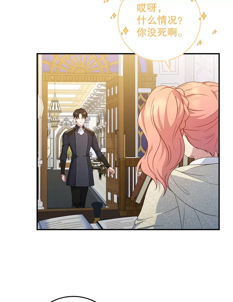 17.试探 第16页