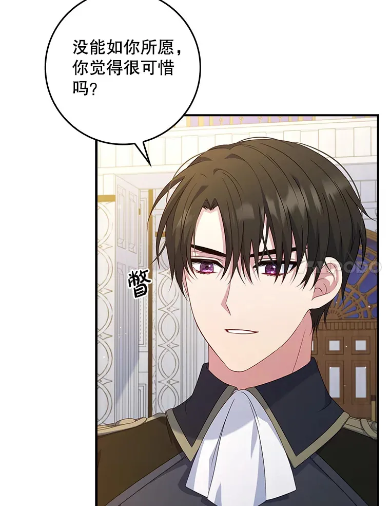 17.试探 第17页
