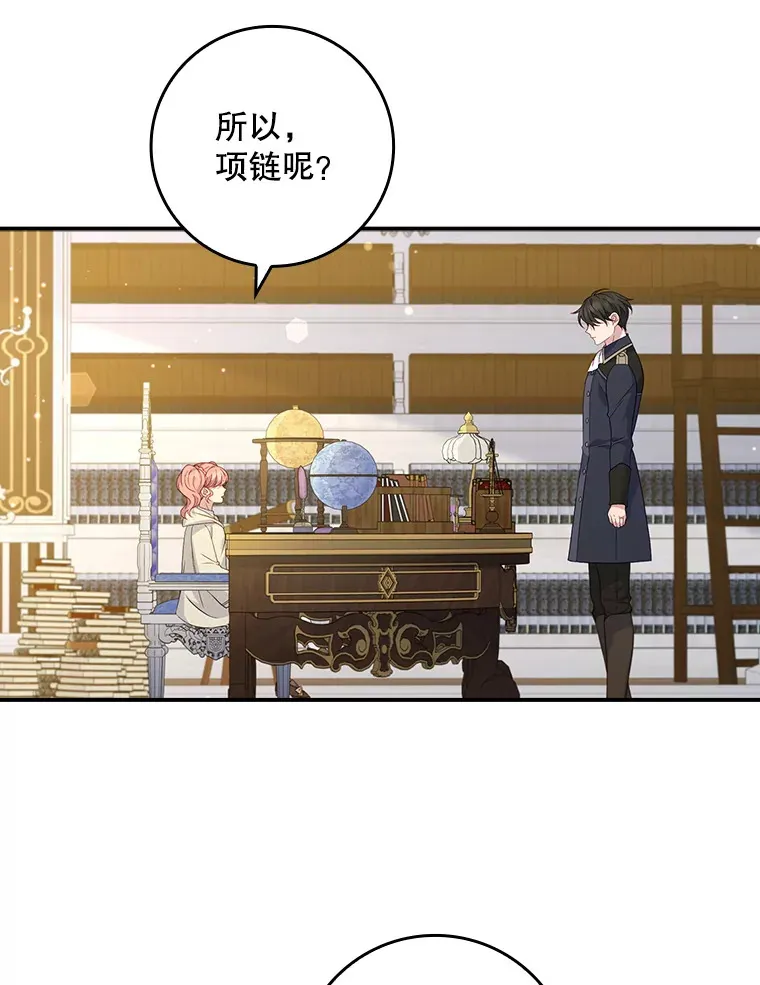 17.试探 第19页