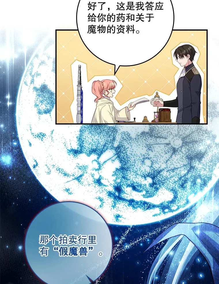 17.试探 第22页