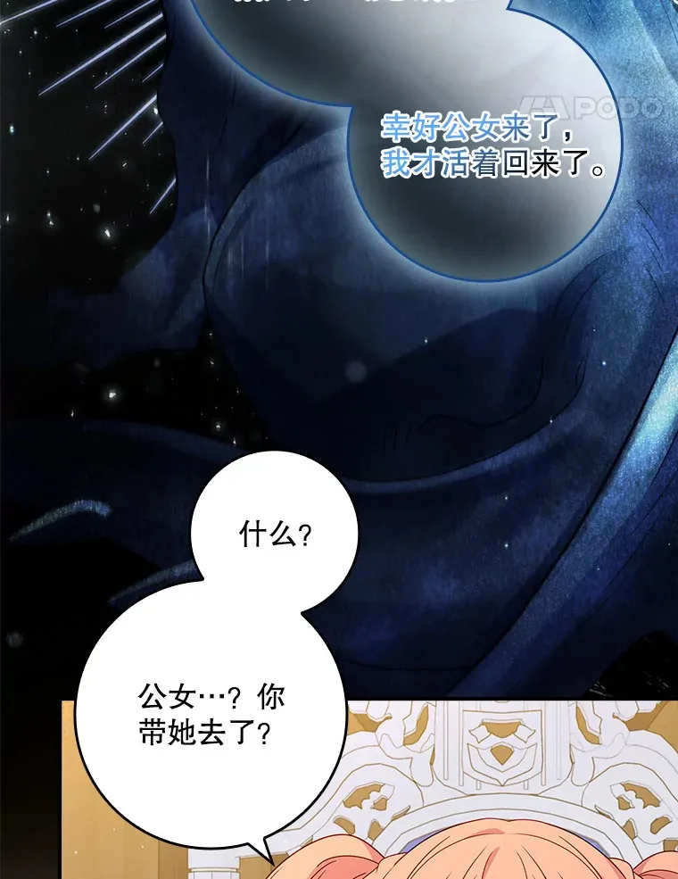 17.试探 第24页