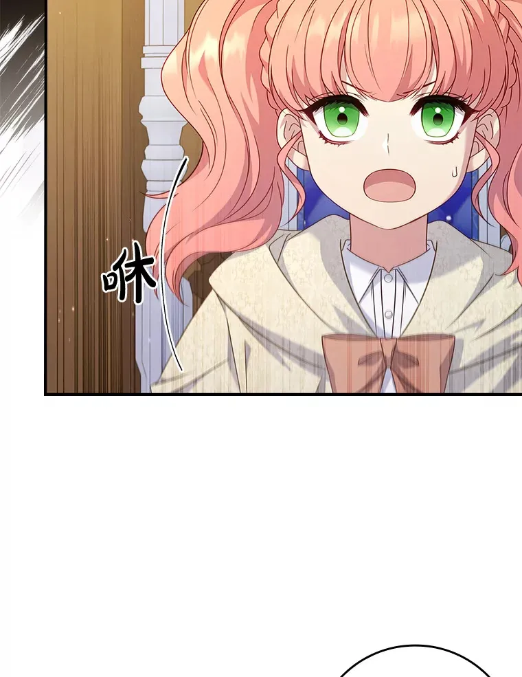 17.试探 第25页