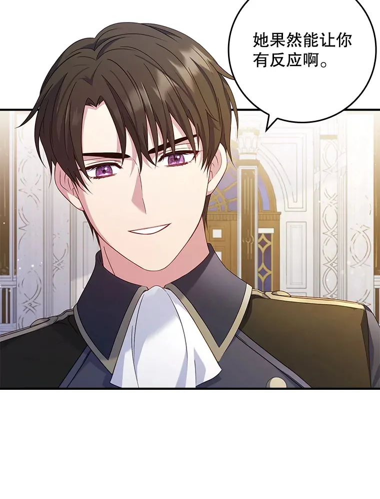 17.试探 第26页