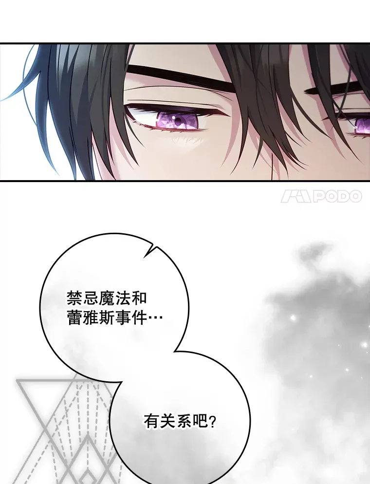 17.试探 第27页