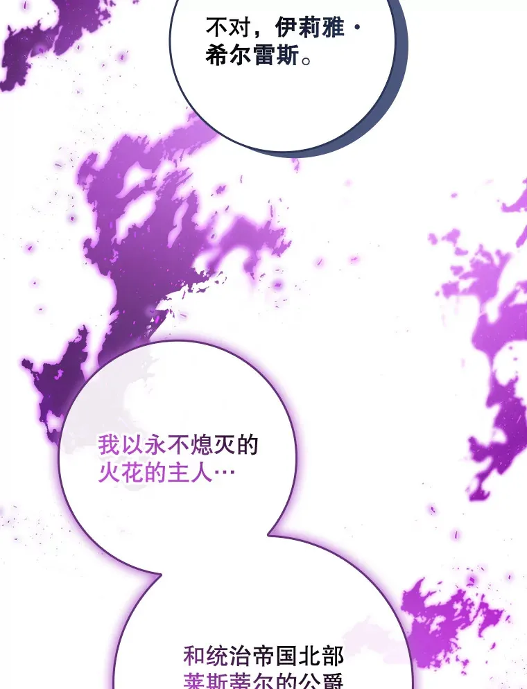17.试探 第31页