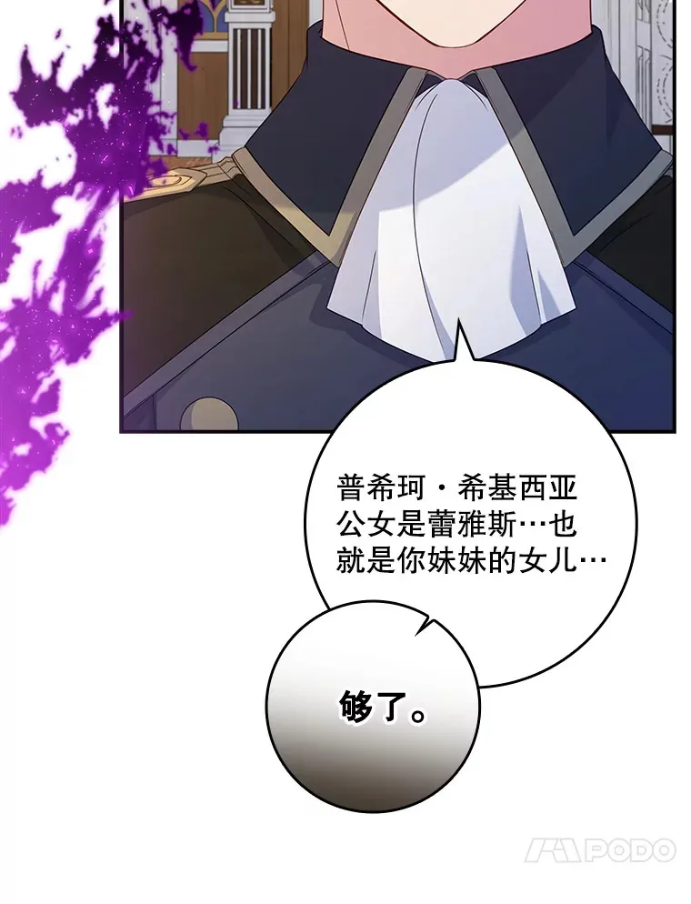 17.试探 第33页