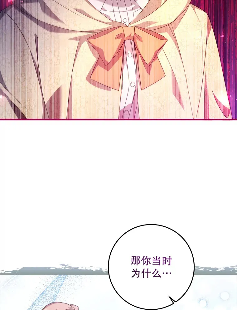 17.试探 第38页