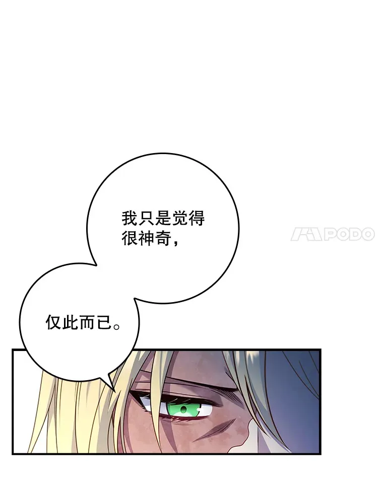 17.试探 第40页