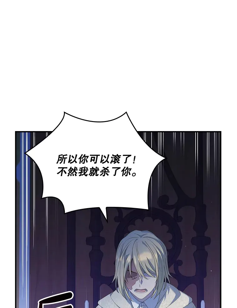 17.试探 第41页