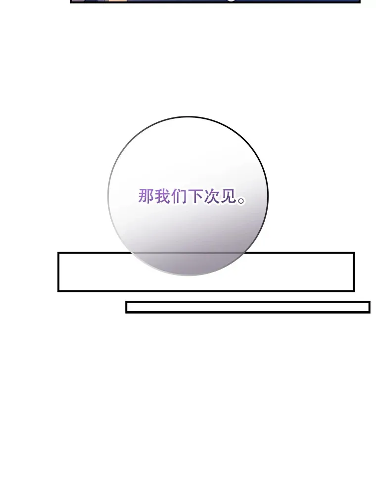 17.试探 第44页