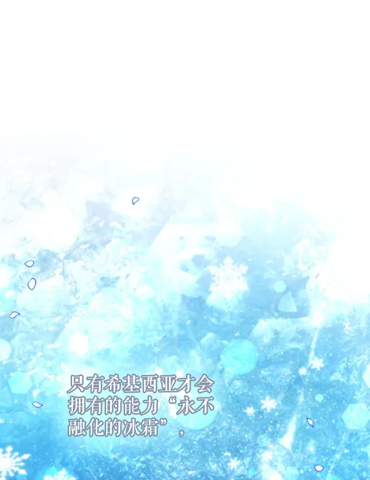 17.试探 第45页