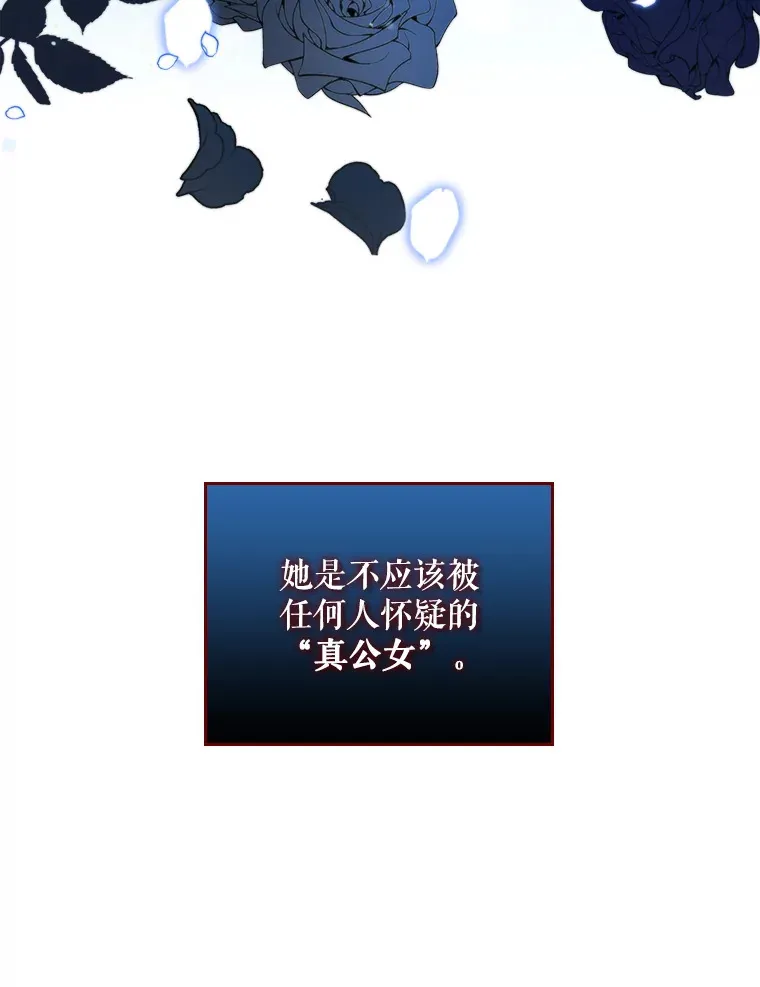 17.试探 第49页