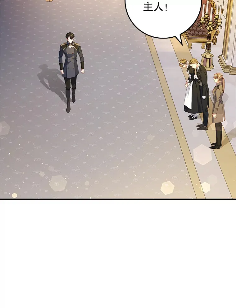 17.试探 第52页