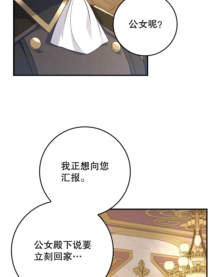 17.试探 第54页